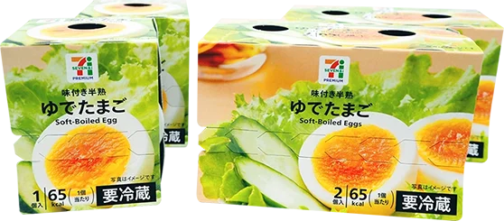 味付き半熟ゆでたまご