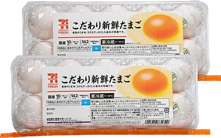 こだわり新鮮たまご10個入り
