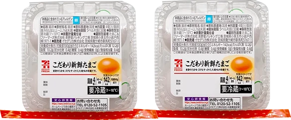 こだわり新鮮たまご4個入り