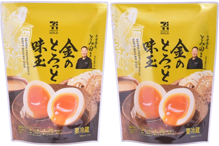 金のとろっと味玉