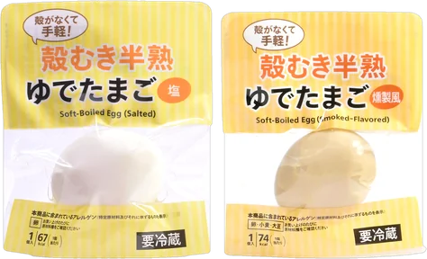 殻むき半熟ゆでたまご