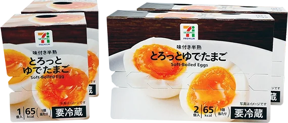 味付き半熟とろっとゆでたまご