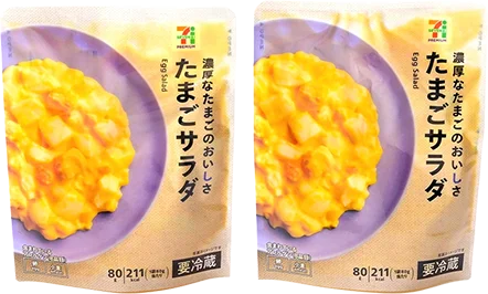 濃厚なたまごのおいしさたまごサラダ