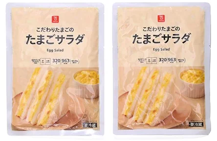 こだわりたまごのたまごサラダ