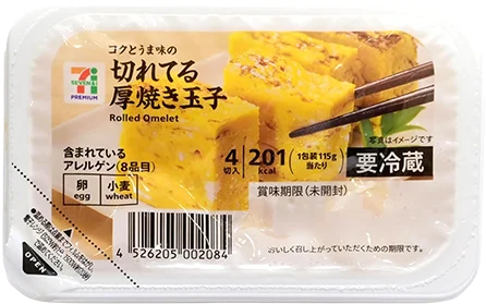 コクとうま味の切れてる厚焼き玉子