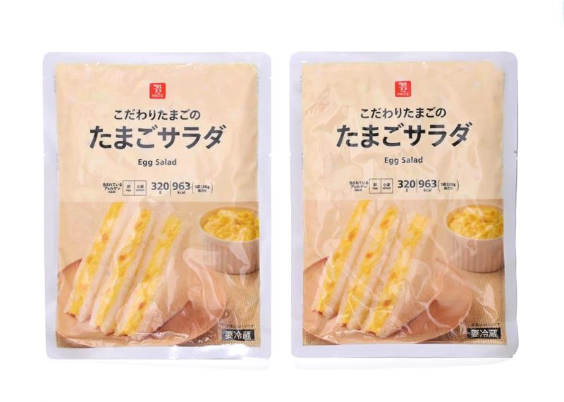 こだわりたまごのたまごサラダ