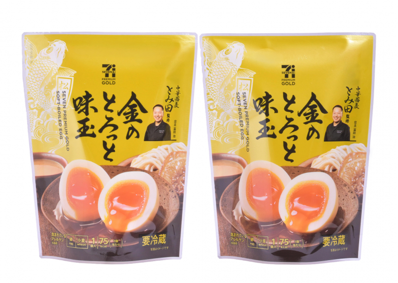 新商品発売のお知らせ